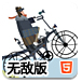 黄金网站软件app免费软件下载桌面版客户端