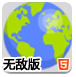 报道：澳大利亚正考虑与美国达成关键矿产协议